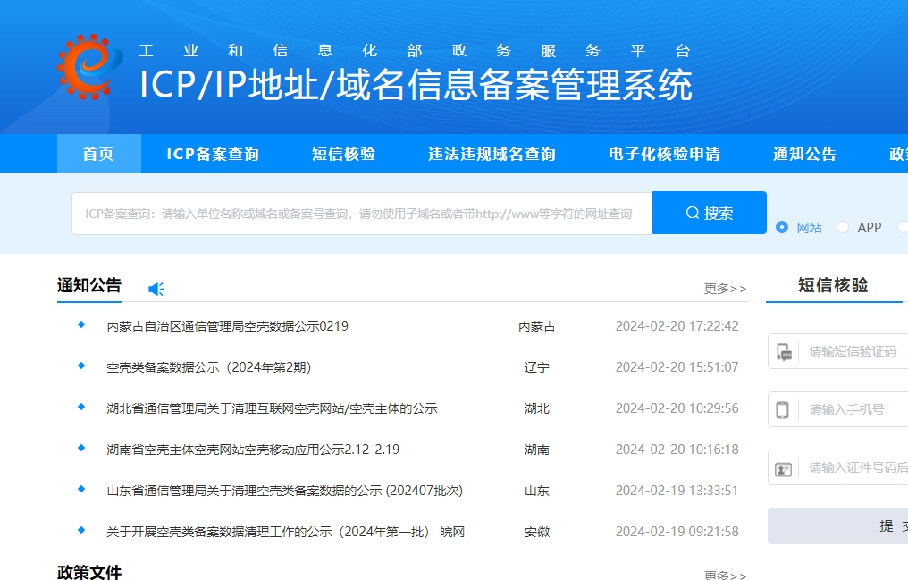 LɳW(wng)վ䰸ô W(wng)վ䰸ʲôʲôҪW(wng)վ䰸SEOӰ푆᣿