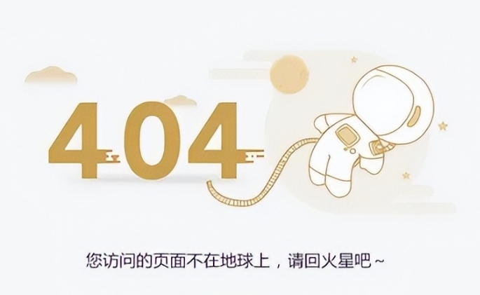 LɳW(wng)վ˾W(wng)վ404O(sh)Ӌ(j)SEO(yu)