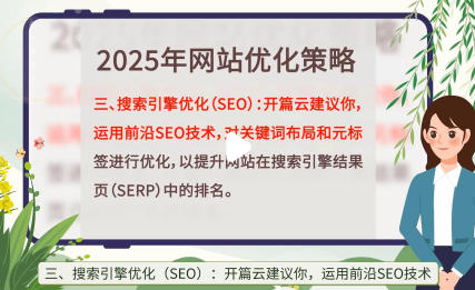 W(wng)վMƏV ‌SEO(yu)