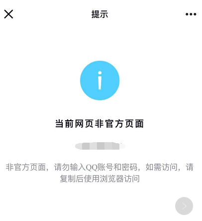 ¾W(wng)վQQrʾǰW(wng)퓷ǹٷrصĽQk